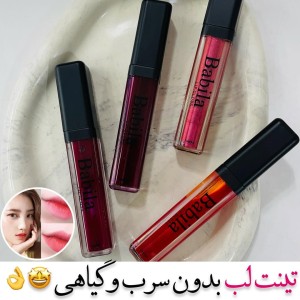 تینت لب بابیلا