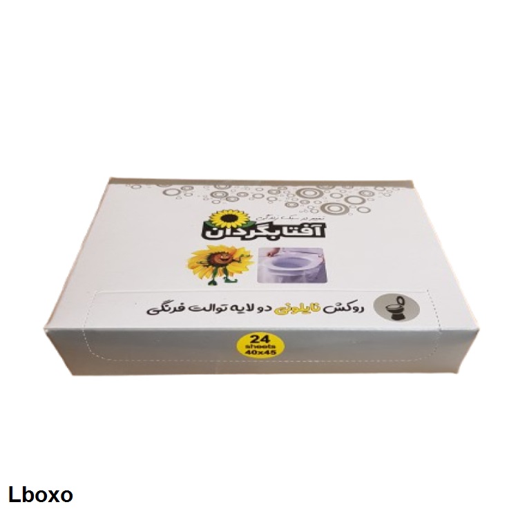 روکش توالت فرنگی نایلونی دولایه افتابگردان