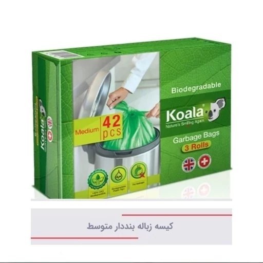 کیسه زباله کوالا 42 عددی کیسه زباله کوالا مدل 3 رول متوسط 42 عددی 75در 55