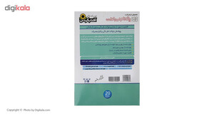 روکش توالت فرنگی یکبار مصرف آفتابگردان کد 4382 بسته 20 عددی