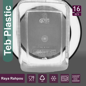 ظرف نگهدارنده مدل 550cc ماکروویوی بسته 16 عددی