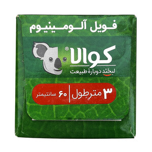 فویل کوالا مدل 03 رول 3 متری