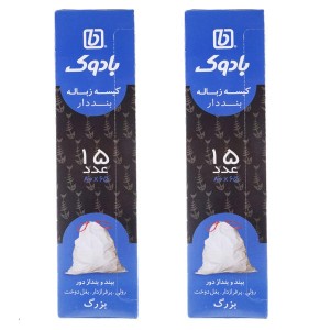 کیسه زباله بادوک بند دار65*80  تعداد در بسته 15 عددی