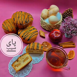 کپسول کاپ کیک مدل پای سیب بسته 100 عددی