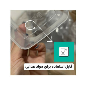 ظرف نگهدارنده مدل فریزری 1000cc بسته 59 عددی