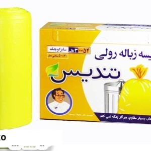 کیسه زباله 3 رول تندیس سایز کوچک 50.60 سانتیمتر  54 عددی