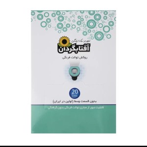 روکش توالت فرنگی یکبارمصرف آفتابگردان