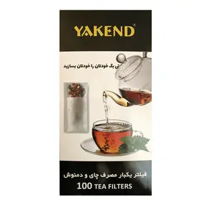 فیلتر چای و دمنوش یاکند 100 عددی