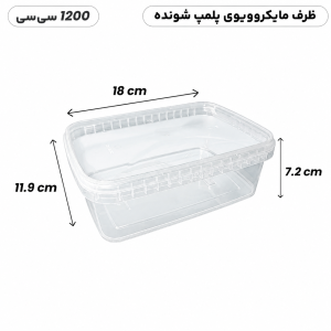 ظرف نگهدارنده دی پک مدل فریزری و مایکروویوی پلمپ شونده کد 1200cc بسته 40 عددی - بی رنگ