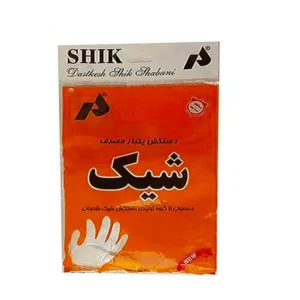 دستکش شیک نایلونی ۱۰۰ عددی