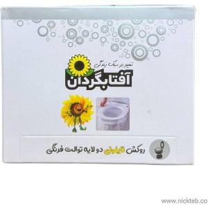 روکش توالت فرنگی نایلونی آفتابگردان بسته ۲۴ عددی