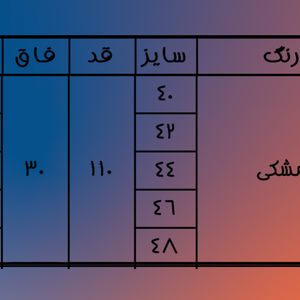 شافل اسلپ نیم بگ مشکی
