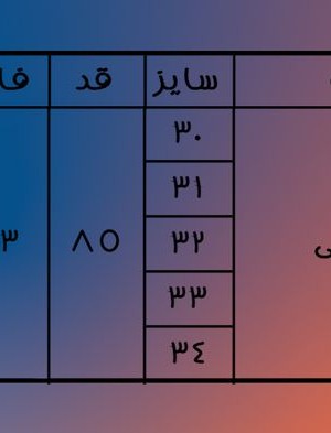 مام بالون طوسی