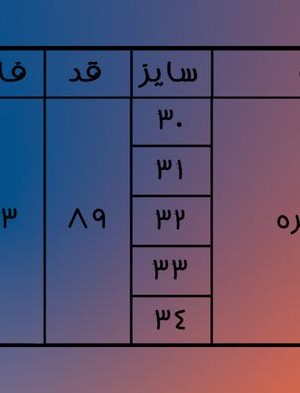 مام بالون آبی تیره