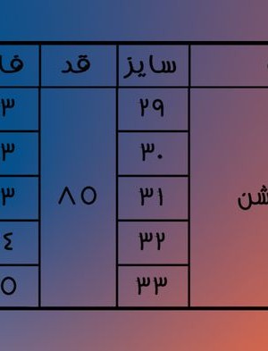 نیم بگ دمپا کات آبی روشن