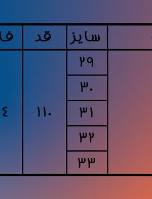 فول بگ آبی