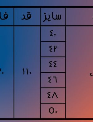 کراپ اسکبال گره ای بگ مشکی