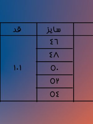 نیم بگ کمر کش ذغالی
