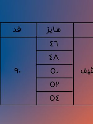 واید لگ جیب دار آبی تیره کثیف