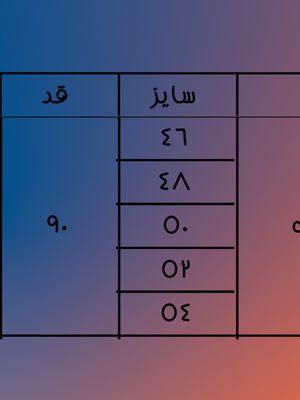 واید لگ جیب دار آبی تیره