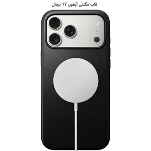قاب مگ سیف آیفون 17 کی‌زددو