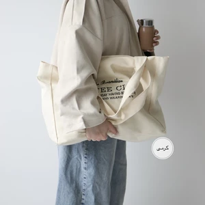 توت بگ مدل آکام