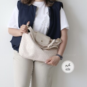 کیف زنانه بزرگ مدل نیلو