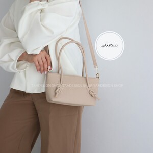 کیف دوشی_دستی  زنانه مدل داماهی