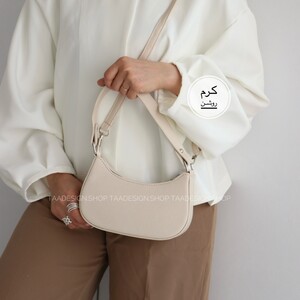 کیف دوشی _دستی زنانه مدل پراک