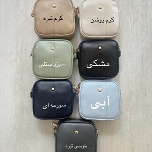 کیف دوشی زنانه مدل فران