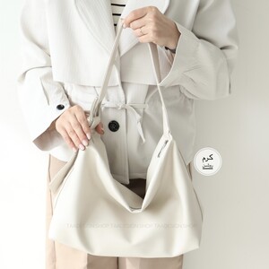 کیف بزرگ زنانه مدل آذرین