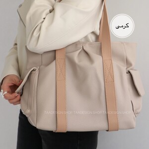 کیف بزرگ زنانه مدل فارلی