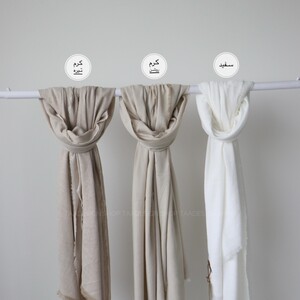 شال جناقی  مدل پاچیرا