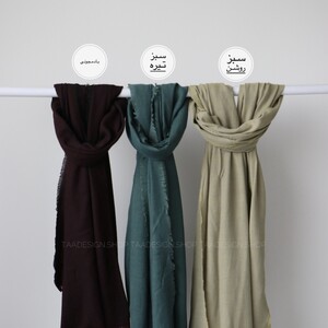 شال جناقی  مدل پاچیرا