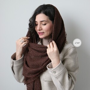 شال حصیری  مدل ژربرا