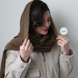 شال پاییزی مدل ارکیده