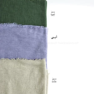 شال پاییزی مدل ارکیده