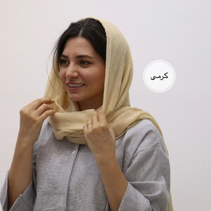 شال حریر سنگشور مدل لیلیوم