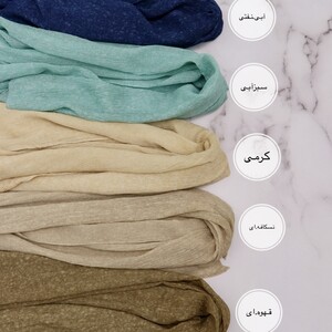 شال حریر سنگشور مدل لیلیوم