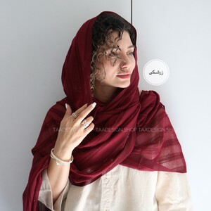 شال لمه دوزی مدل پیونی