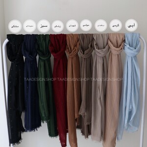 شال لمه دوزی مدل پیونی