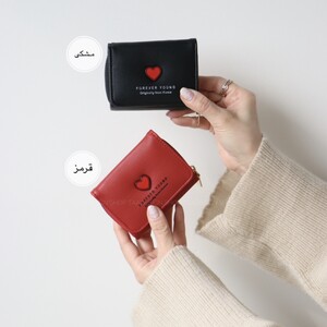 کیف پول و جاکارتی دلبرک