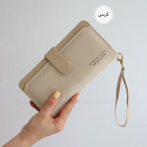کیف پول و جاکارتی آریانا