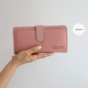 کیف پول و جاکارتی آریانا