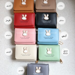 کیف پول و جاکارتی رایتو