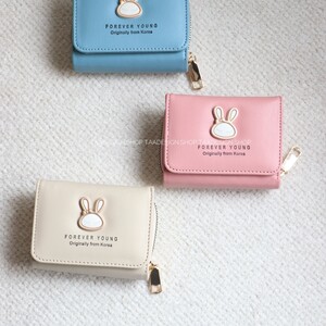 کیف پول و جاکارتی رایتو