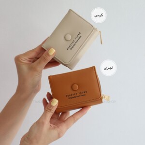 کیف پول و جاکارتی باتن