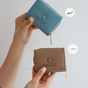 کیف پول و جاکارتی باتن