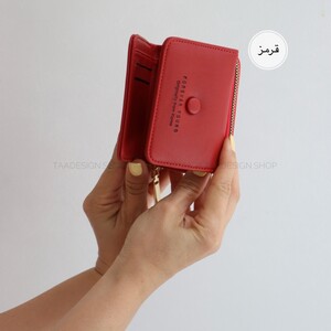 کیف پول و جاکارتی باتن