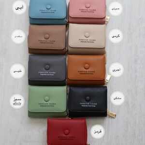 کیف پول و جاکارتی باتن